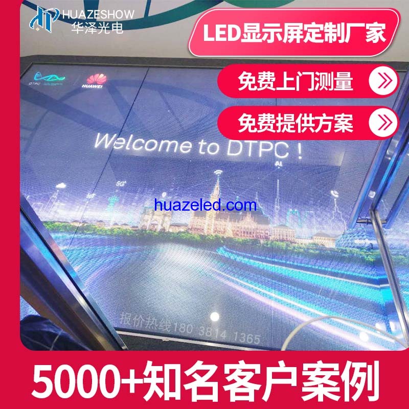 LED地磚屏怎么樣