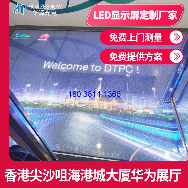 LED地磚屏怎么樣