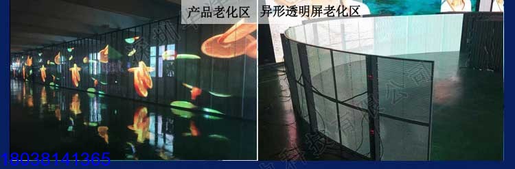 戶外LED顯示屏P3.91LED電子廣告顯示屏