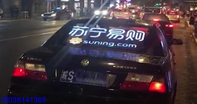 LED車載屏車后窗廣告屏透明條形屏